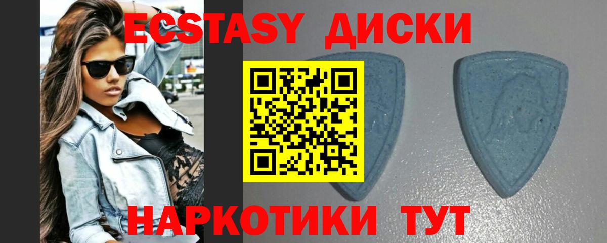 Ecstasy 300 mg  ЭКСТАЗИ таблы  Вход с VPN  ЭКСТАЗИ  мориарти как зайти  Будённовск 