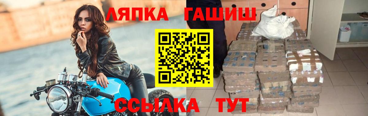 ГАШ гашик Будённовск