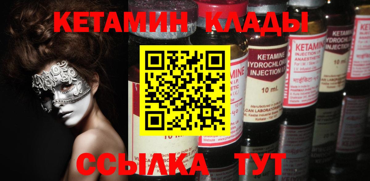 Гашиш  ГАШИШ  Будённовск  МЕФ кристаллы  Вход с VPN  ЭКСТАЗИ  МАРИХУАНА  A-PVP СОЛЬ кристаллы 