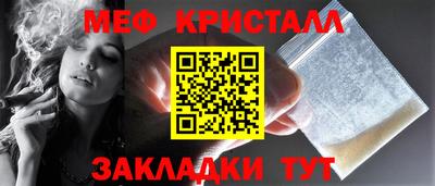 винт Малгобек
