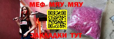 винт Малгобек