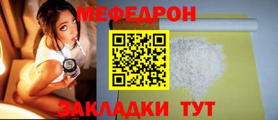 винт Малгобек