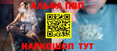 амф Малоярославец