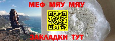 винт Малгобек