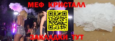 амф Малоярославец