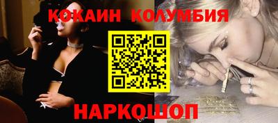 винт Малгобек