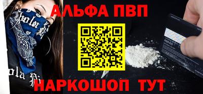 амф Малоярославец
