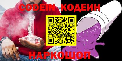 амф Малоярославец