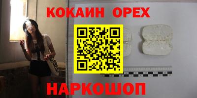 амф Малоярославец