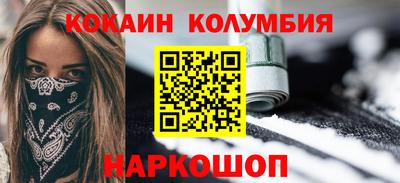 амф Малоярославец
