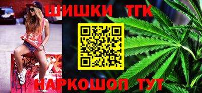 винт Малгобек
