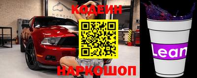 винт Малгобек