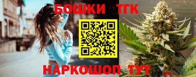 винт Малгобек