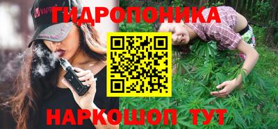 винт Малгобек