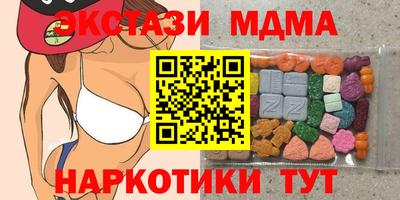 амф Малоярославец