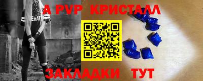 винт Малгобек