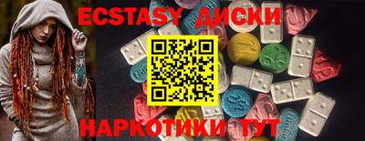винт Малгобек