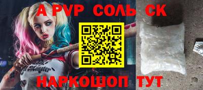 амф Малоярославец