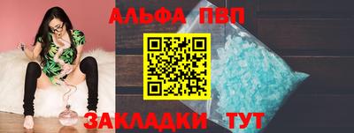 винт Малгобек