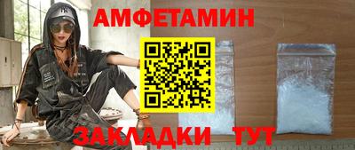 сатива Мариинск