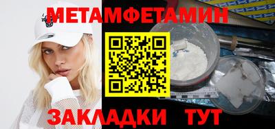 амф Малоярославец