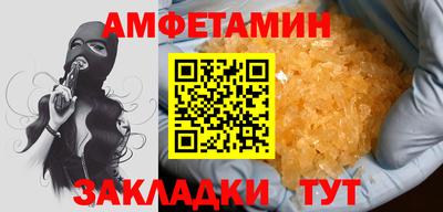 амф Малоярославец