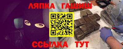 сатива Мариинск