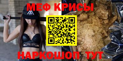 амф Малоярославец