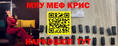 амф Малоярославец