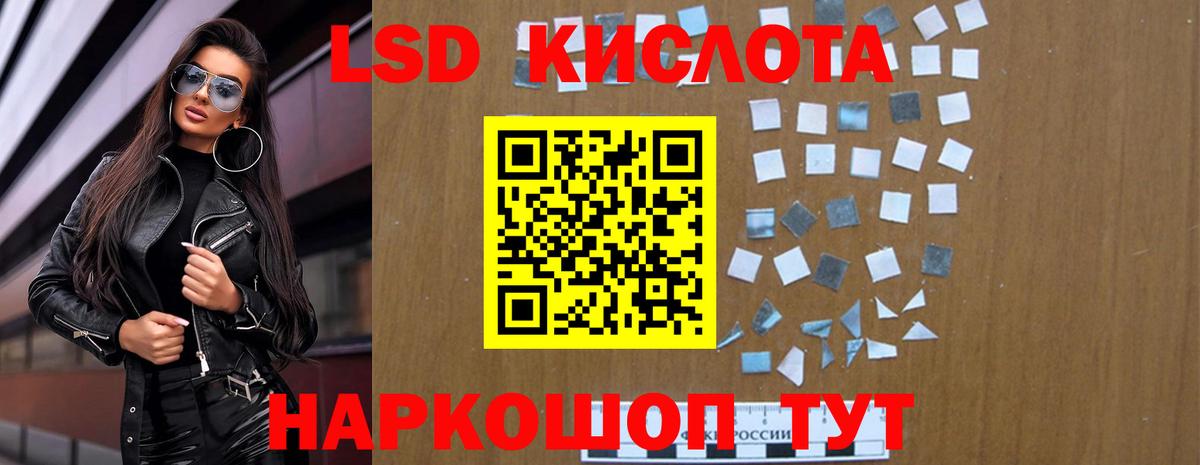 LSD-25 экстази ecstasy Будённовск