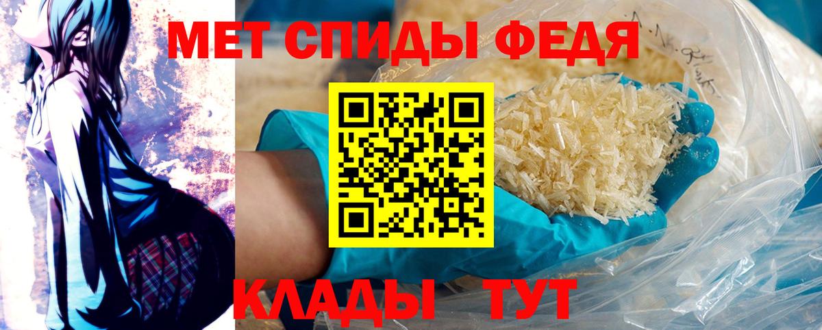 Метамфетамин  МЕТАМФЕТАМИН мет  Вход с VPN  Будённовск 