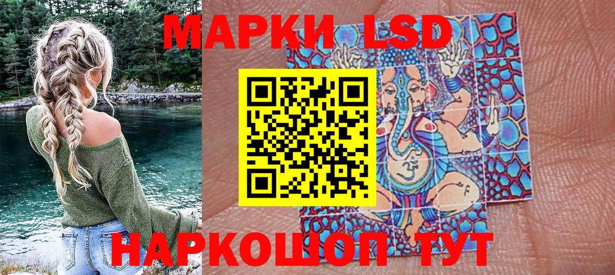 Марки NBOMe  Вход с VPN  Будённовск  Марки N-bome 1,5мг  Марки N-bome 1,5мг 