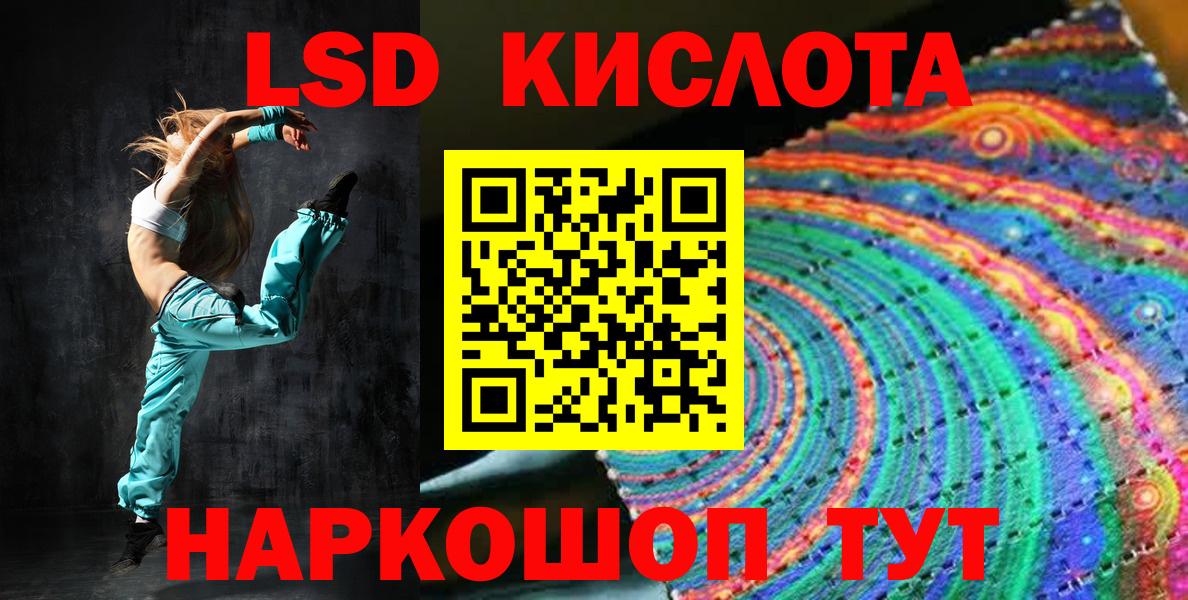 Марки N-bome 1,8мг Будённовск