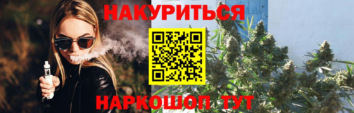 Бошки марихуана Ganja  Вход с VPN  Шишки марихуана AK-47  Будённовск  Марихуана конопля  Бошки марихуана ГИДРОПОН 