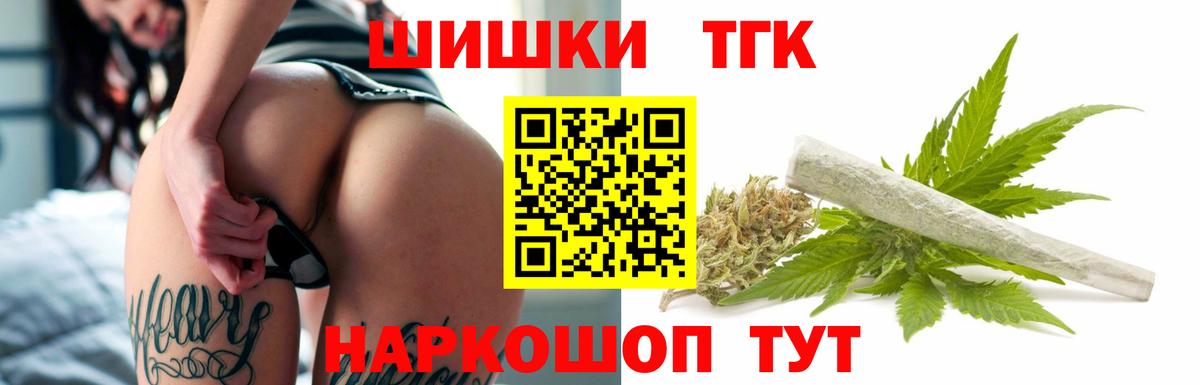 Марихуана White Widow Будённовск